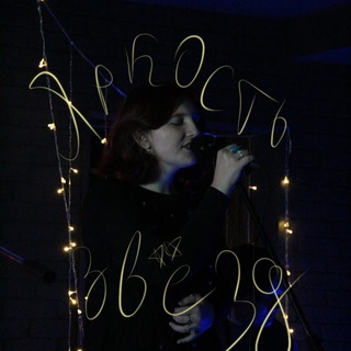 Логотип телеграм канала @sunnyhousssssss — яркость звёзд.