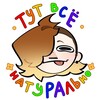 Logo of telegram channel sunsetlavender20 — LAVENDER | TOFU