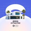 Логотип телеграм канала @sunsetsellers_house — Дома и участки в Сочи. Sunset Sellers