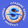 Логотип телеграм канала @sunsetsellers_ready — Сладкие варики в Сочи