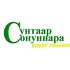 Логотип телеграм канала @suntar_sonunnara — Сунтарский улус | "СУНТААР СОНУННАРА" официальный канал улусной газеты📌📌📌