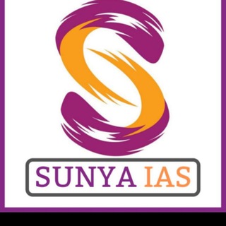 टेलीग्राम चैनल का लोगो sunyanotes50 — Sunya IAS Short Notes