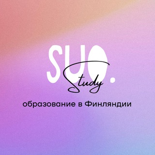 Логотип телеграм канала @suostudy — Suo.Study. Образование в Финляндии №1