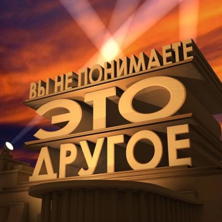 Логотип телеграм канала @sup_iz_zalup — Суп из 7 залуп