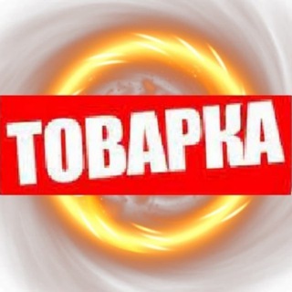 Логотип телеграм -каналу sup_sal — 🇺🇦ДРОП ОПТ Украина 🇺🇦