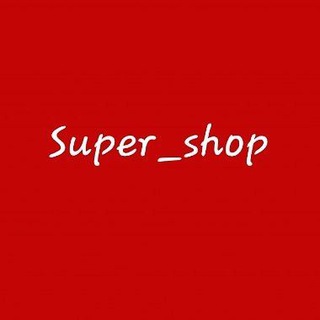 Логотип телеграм канала @super_shop_mlt — Super_Shop_mlt