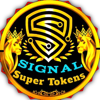 Logo saluran telegram super_tokens — 👑Super Signal👑