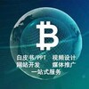 电报频道的标志 super99871 — 百度百科 公司展示视频拍摄 老外 CEO 视频 海外玩家视频 博彩视频制作 纳斯达克大屏 数字货币牌照 推特粉丝