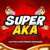 Логотип телеграм канала @super_aka — SUPER AKA