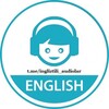 Telegram kanalining logotibi super_ingliztili — Ingliz tili darslari