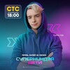 Логотип телеграм канала @super_lev_ninja — СуперЛев