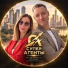 Логотип телеграм канала @superagents23 — ИНВЕСТИЦИИ в НЕДВИЖИМОСТЬ от Супер Агентов | Алексей и Елена