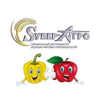 Telegram channel Супер-Агро Овощи и Ягоды logo