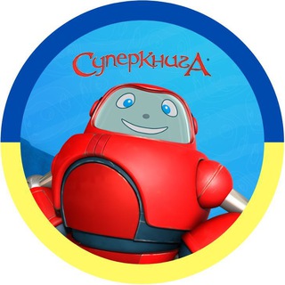 Логотип телеграм -каналу superbookua — Суперкнига українською