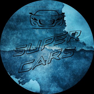 Логотип телеграм канала @supercars001 — 💎Красивые Машины💎