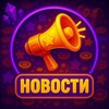 Логотип телеграм канала @supercell_investnews — SC | Игра донатов • Новости