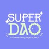 Логотип телеграм канала @superdao_ch — Китайский язык | онлайн-школа Superdao