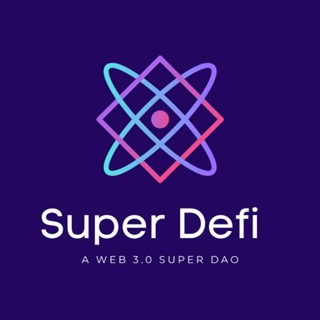 Логотип телеграм канала @superdefi_dao — SuperDefi