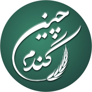 لوگوی کانال تلگرام superfood_asidat — سلامتی بدون دارو ( پودر جوانه گندم دیم )