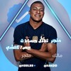 لوگوی کانال تلگرام superfrance — ..