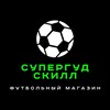 Логотип телеграм канала @supergoodskill — СУПЕРГУД - СКИЛЛ / Футбольная обувь