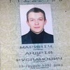 Telegram channel Andrey Superior. Влажное. logo
