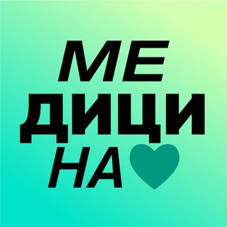 Логотип телеграм канала @superjob_medicina — Работа / Медицина / Вакансии