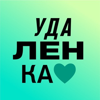 Логотип телеграм канала @superjob_udalenka — Работа / Удаленка / Вакансии