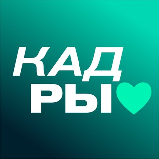 Логотип телеграм канала @superjobkd — SuperJob - кадры