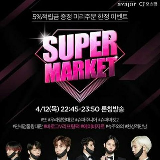 Logo saluran telegram superjunior_elfina_market — Super Junior ELFINA Market