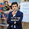 Telegram kanalining logotibi superkhotira01 — 12-13-14 Феврал | Марафони Суперхотира | Махкамбой Холов