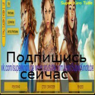 Логотип телеграм канала @superkinotube — Кино,Фильмы, Новинки 2022 Боевики, Фантастика, Комедии