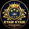 Logo of telegram channel superkyawkyaw — 𝗞𝗬𝗔𝗪 𝗞𝗬𝗔𝗪 ᴄʜᴀɴɴᴇʟ