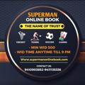 Logo saluran telegram supermanonlinebook — SUPERMAN ONLINE BOOK