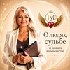 Логотип телеграм канала @supermila_joy_soul — ЛюдМила Мамай | Точка разворота™
