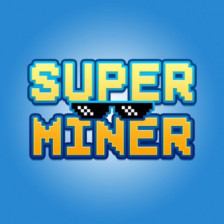 Логотип телеграм канала @superminer_online — SuperMiner | Channel