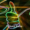 Logo of telegram channel supermusis — 💥Super_Music🎼