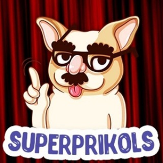 Логотип телеграм канала @superprik0ls — Супер Приколы 🤣