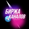 Логотип телеграм канала @superpupermagazinkanalov — Купить канал / Продать канал / Купить телеграм канал