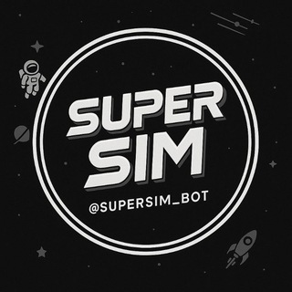 Telegram channel SUPERSIM | ORG 🌐 logo
