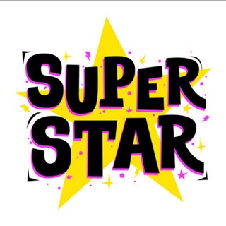 टेलीग्राम चैनल का लोगो superstar_3 — SUPER STAR™✴️✴️✴️