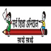 Logo of telegram channel supertet24 — UP Assistant teacher Preparation