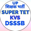 टेलीग्राम चैनल का लोगो supertettexam — शिक्षक भर्ती / BPSC TRE 3 / Bihar teacher 2024