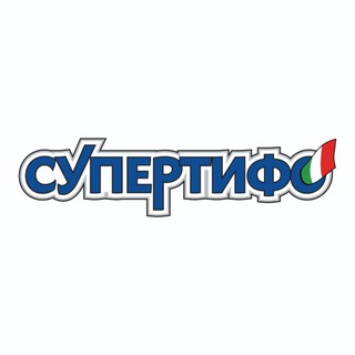 Логотип телеграм канала @supertifo — СУПЕРТИФО