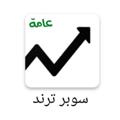 لوگوی کانال تلگرام supertrendtrader — برنامج سوبر ترند