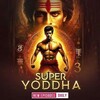 टेलीग्राम चैनल का लोगो superyoddhaseason3_999 — SUPER YODDHA ALL EPISODES
