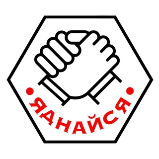 Логотип телеграм канала @supolka_by — ЯДНАЙСЯ