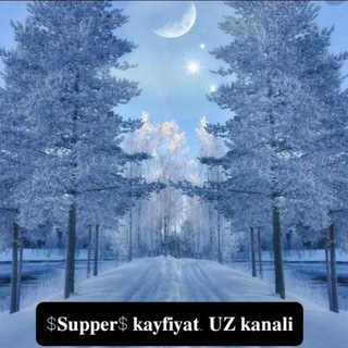 Telegram kanalining logotibi supperkayfiyatuz — $𝗦𝘂𝗽𝗽𝗲𝗿$ 𝗸𝗮𝘆𝗳𝗶𝘆𝗮𝘁.𝗨𝗭🙂