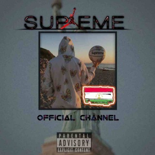 Логотип телеграм канала @supreme_tj — @Supreme_tj