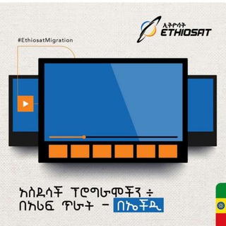 የቴሌግራም ቻናል አርማ suradish1 — Surafel የዲሽ መረጃ ሀዋሳ